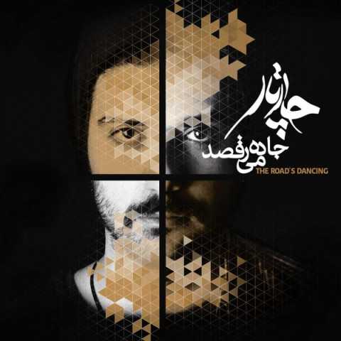دانلود آهنگ چارتار غزل نشد